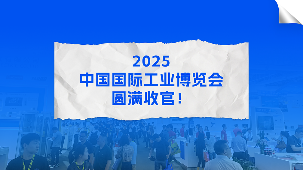 海為工業(yè)自動化 工業(yè)物聯(lián)網