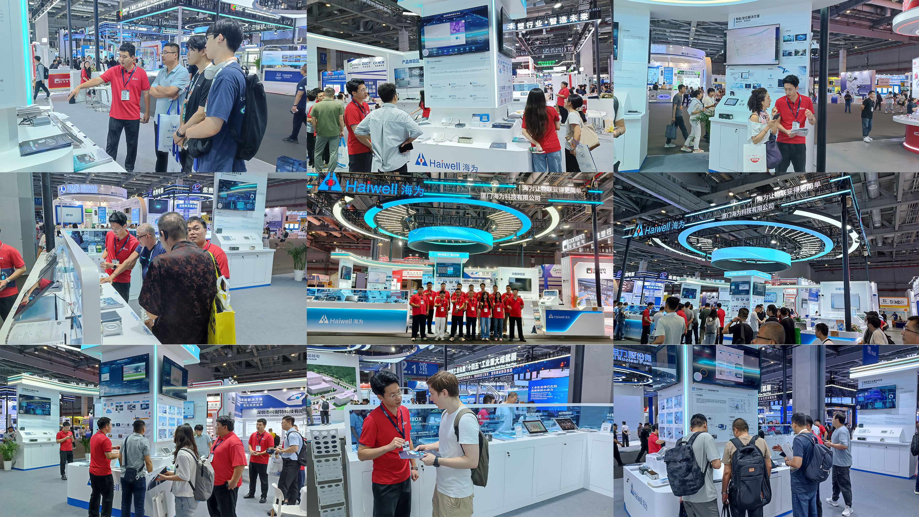 海為工業(yè)自動化 工業(yè)物聯(lián)網