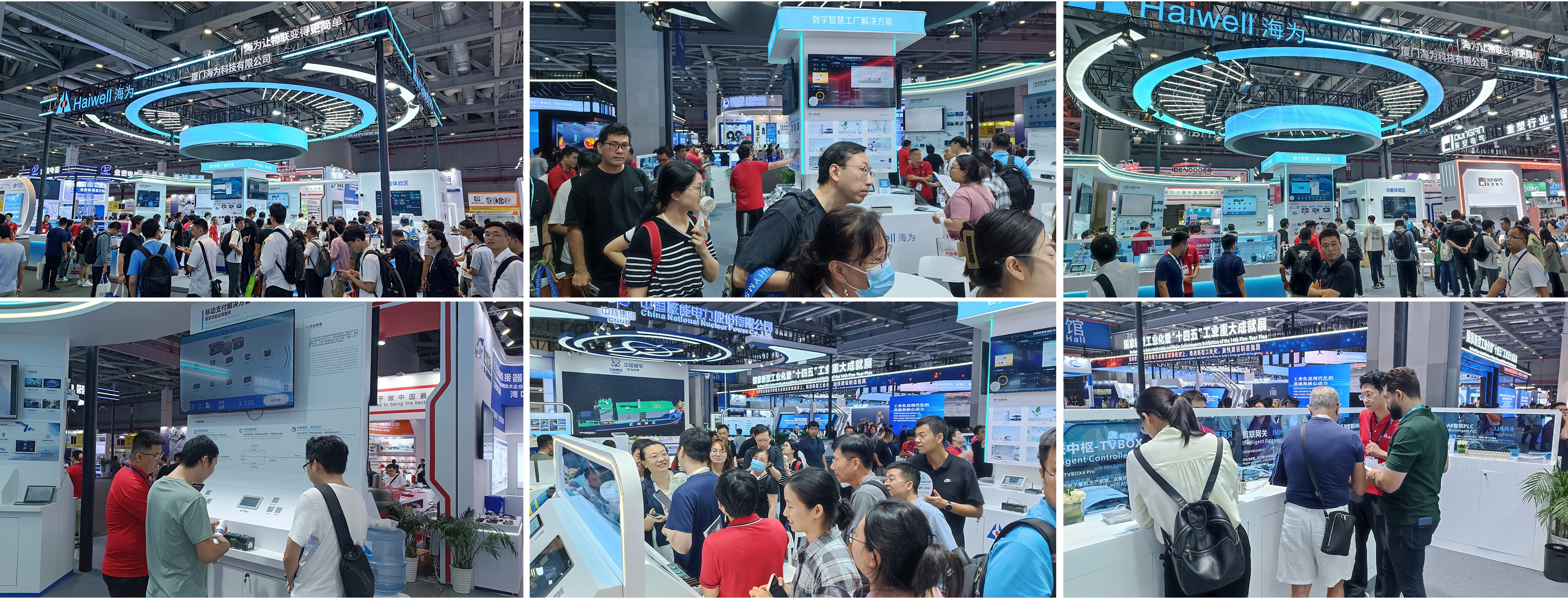 海為工業(yè)自動化 工業(yè)物聯(lián)網