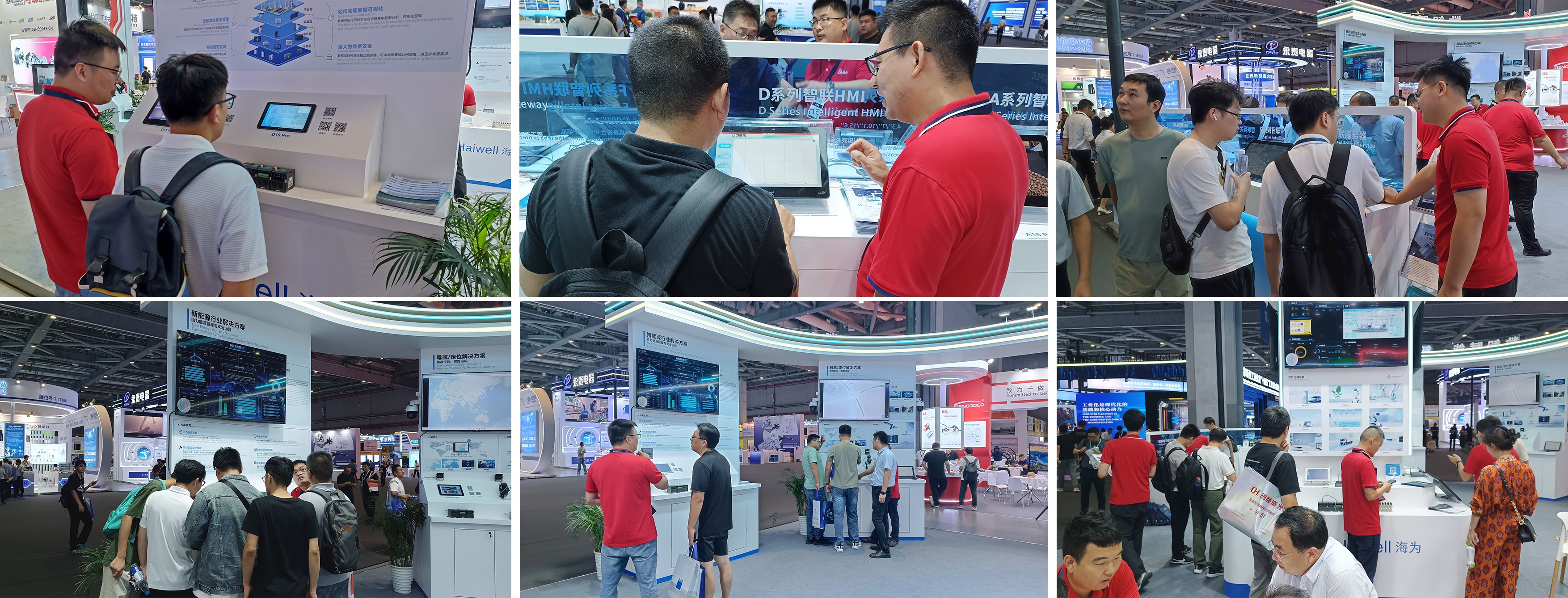 海為工業(yè)自動化 工業(yè)物聯(lián)網